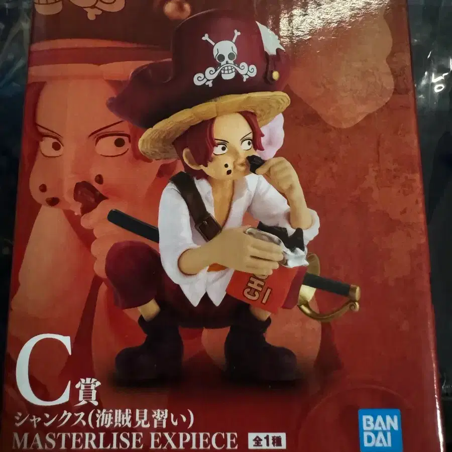 ONEPIECE 원피스 Ichiban Kuji Legendary Pirate Onepiece Shanks