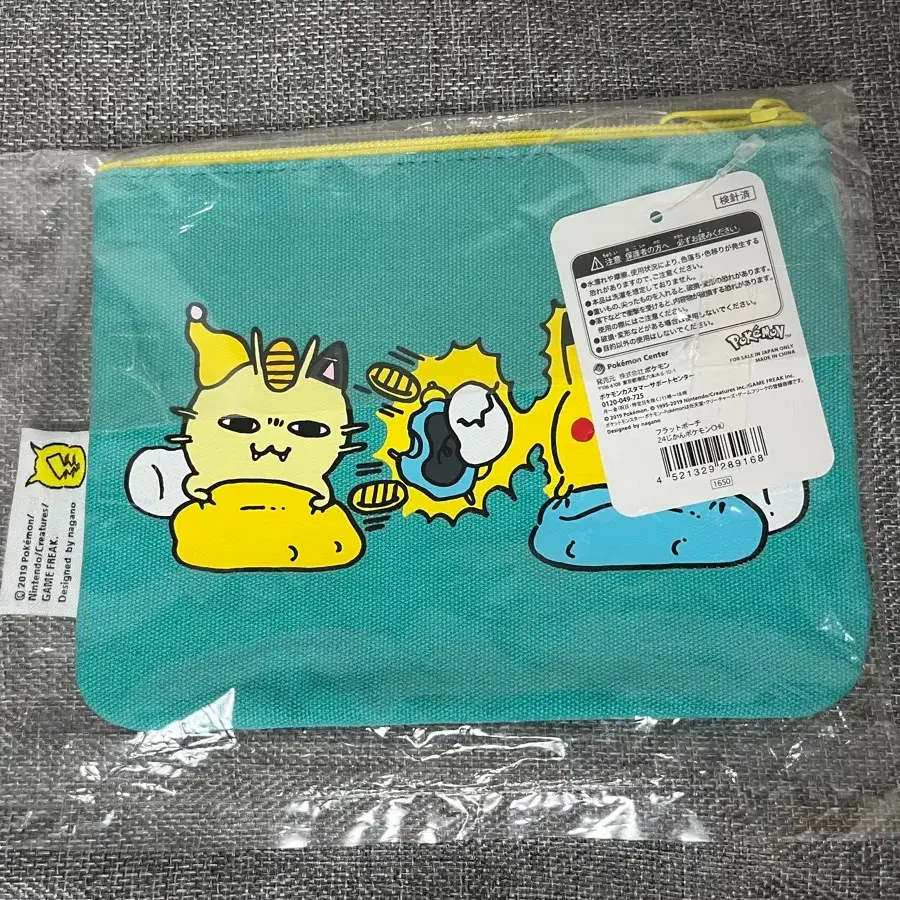 Nongdamgom artist Nagano Pokemon Center collaboration pow on Bunjang Global  Site.