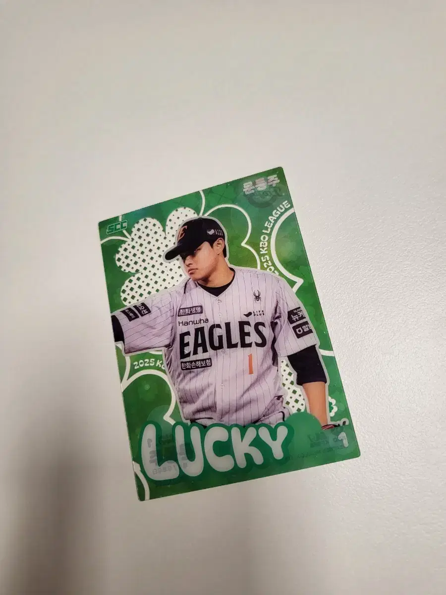 2025 kbo 카드 한화 이글스 문동주 클로버