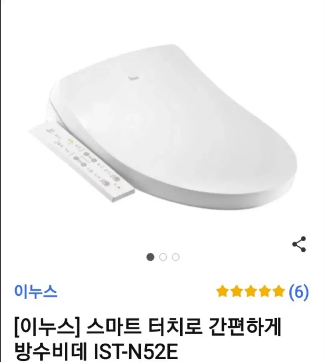 [inus] IST-N52E Waterproof Bidet with Easy Smart Touch