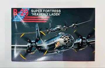 B-29 슈퍼 포트리스 헤븐리 레이든 1/144