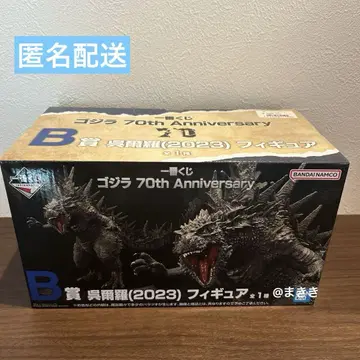 제일복권 고질라 70th Anniversary B상 얇은 비단(2023)
