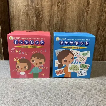 I749 "나나타식 도츠 세트 플래시 카드 도츠 카드 우뇌 교육