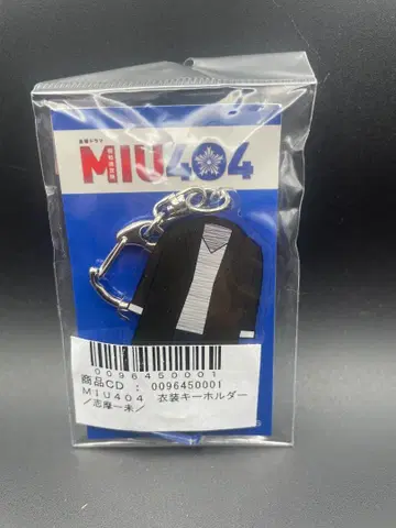 MIU404 시마 카즈미 아크릴 키링 호시노 겐