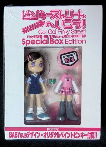 (중고품) Go! Go! Pinky Street! 스페셜 박스