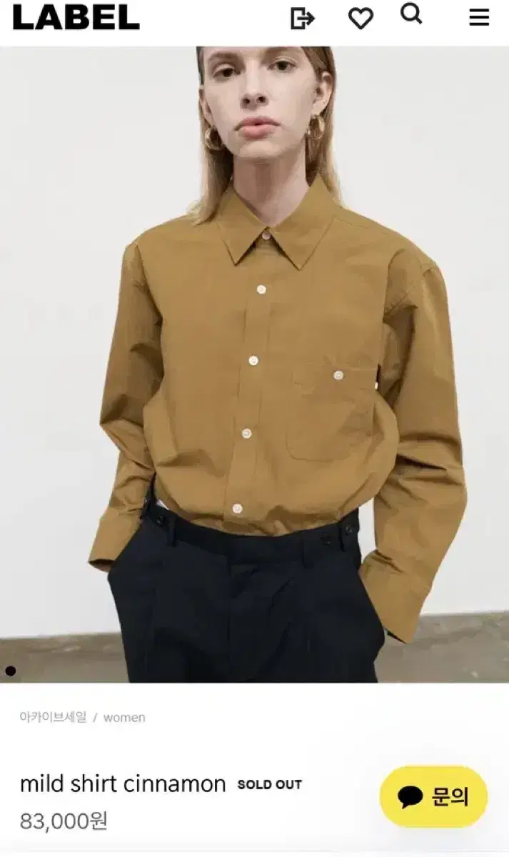 Label Archive Shirt mild shirt cinnamon