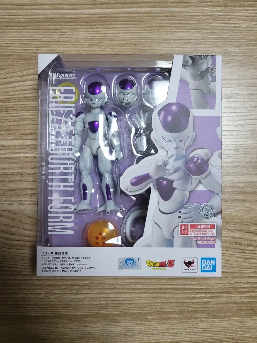 (미개봉) SHF 드래곤볼 프리저