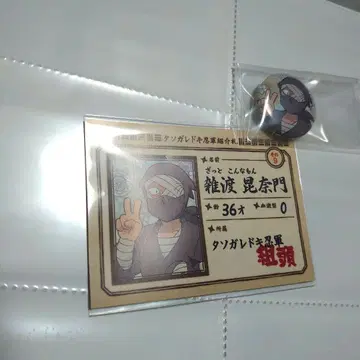 닌자 타마 랜타로 닌자 타마 자토 코나몬 캔뱃지 컬렉션