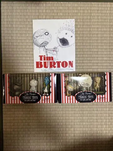 Moma Tim Burton 팀 버튼 TRAGIC TOYS 작품집