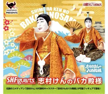 미개봉 새상품 S.H.Figuarts 시무라 켄의 바카도노사마 피규아트