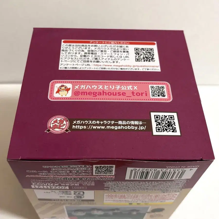 6번째 상품 이미지