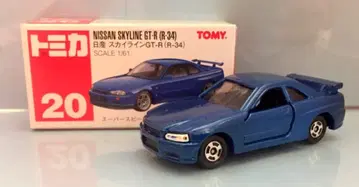 타미힐피거 토미카 중국산 닛산 스카이라인 GT-R(R34) 20