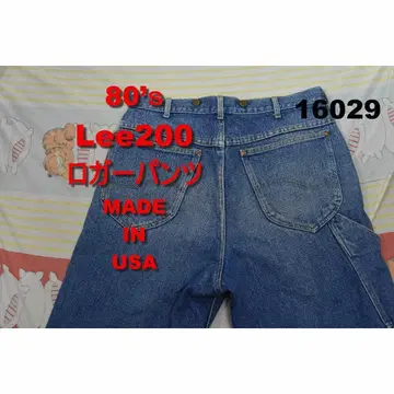 Lee 80's 로거 팬츠 USA제 16029 Lee 빈티지 501