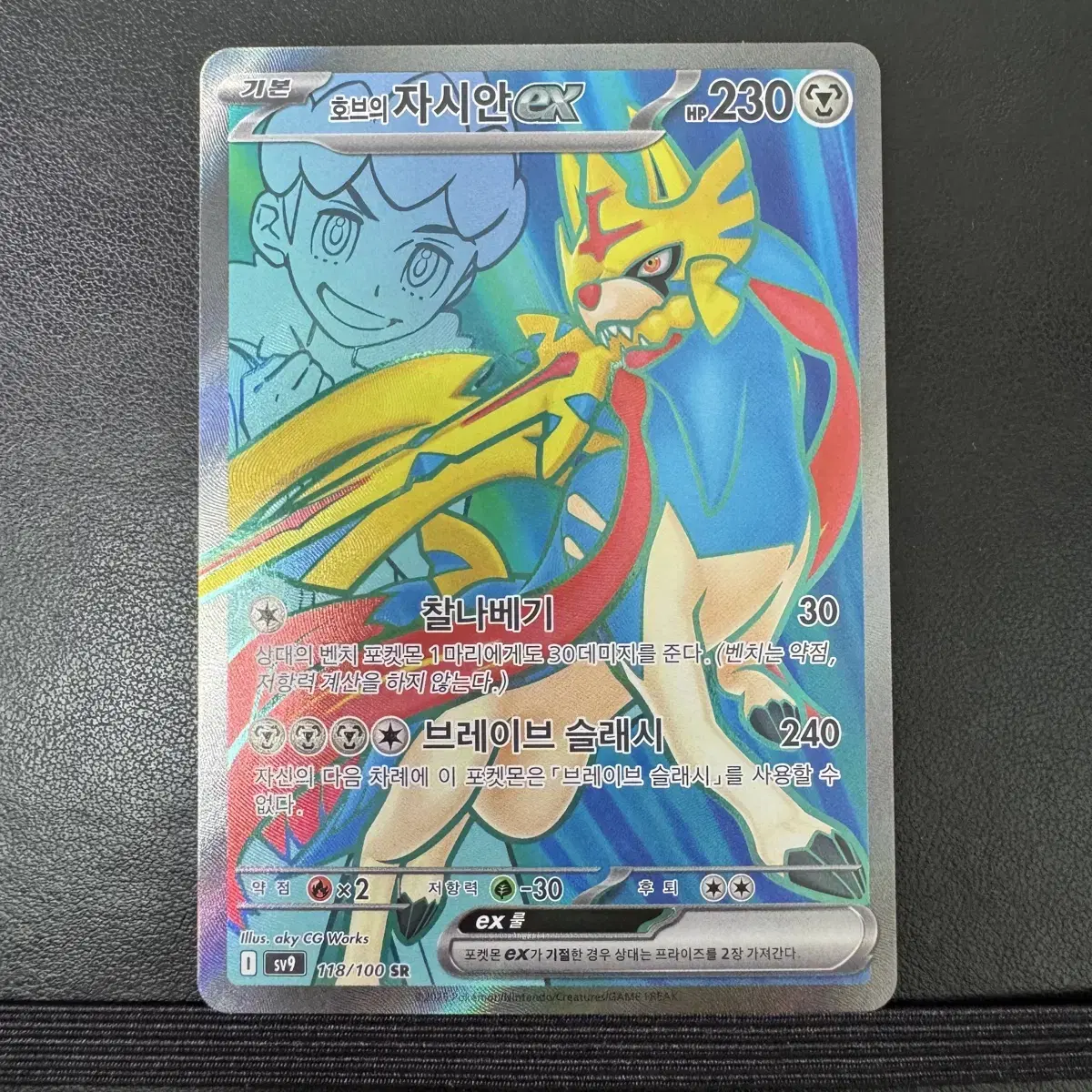 束の間の休息　イヴ　sp psa10 束の間の休息 イヴ sp psa10 （新商品」に関するプレスリリース