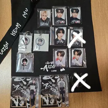 2024 Zepp 투어 EPEX 묶음 판매