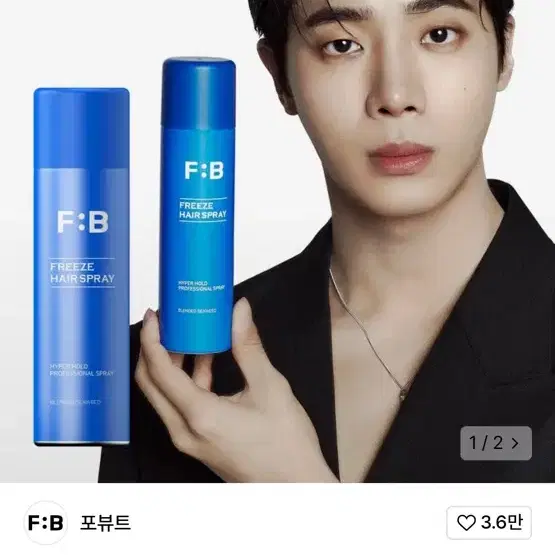 【まとめ買い】 Po Site. Global Bunjang on Spray Beuteu フェイスクリーム