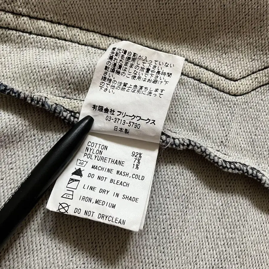 11번째 상품 이미지