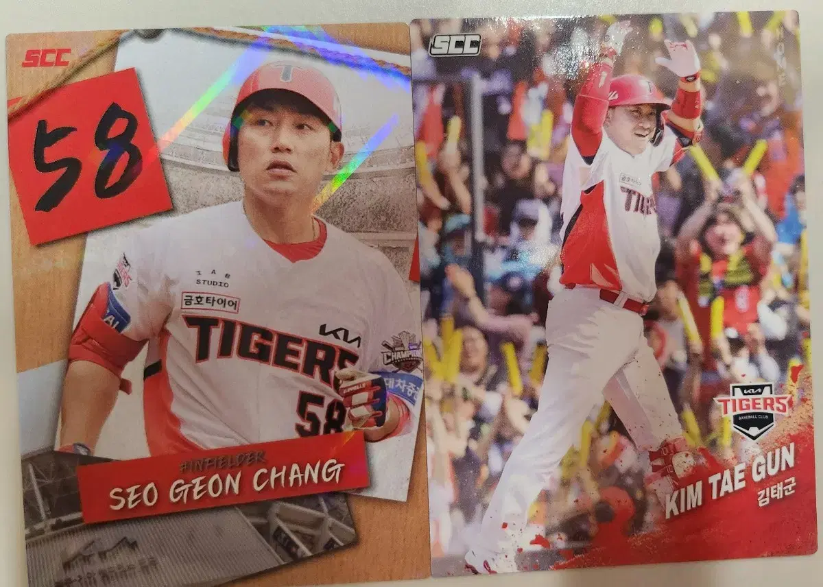 2025 kbo 크보카드 노멀 퍼즐 홈 기아 (서건창, 김태군 박찬호)