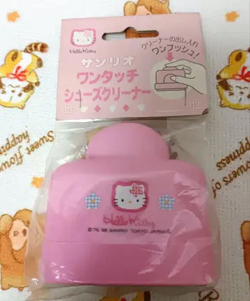 헤이세이 레트로 헬로키티 카오하나 신발 클리너 미개봉 새상품
