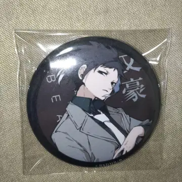 문호 스트레이독스 캔뱃지 영화 아쿠타가와 류노스케 원작 비스트 특전