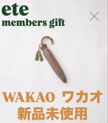 WAKAO 와카오 접이식 우산 브라운 카키 우천 겸용 양산 ete