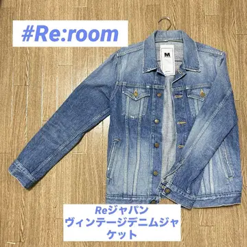 Re:room 재팬 빈티지 데님 자켓 M 키타오카 신타로 오카야마 데님