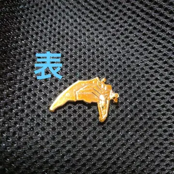 캡틴 네오 건담 한쪽 날개만 금 도금 부품 건 지우개