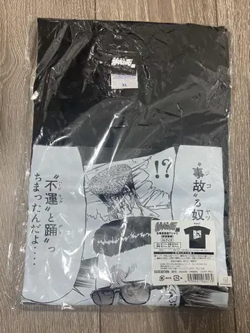 한정판 명장면 원화 티셔츠 와카부치 하루키 블랙 XL 특공의 타쿠