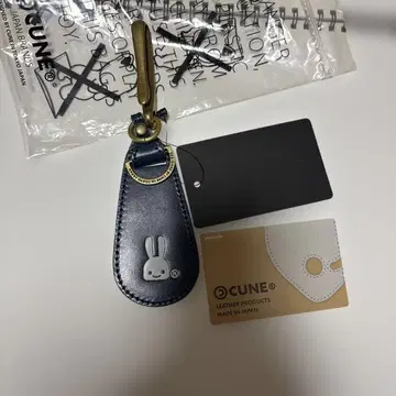 CUNE 후크 가죽 키링 도치기 가죽