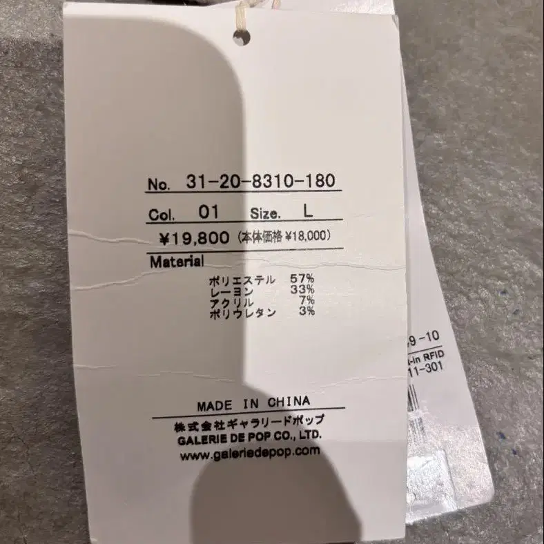 6번째 상품 이미지