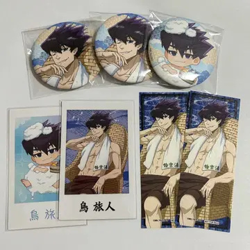 블루 록 카라스노보