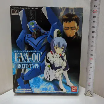 에반게리온 제로기호 (개) 프라모델 반다이 미조립