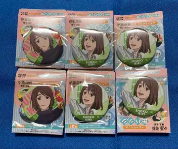 주술회전 쥬쥬 탐방 이에이리 쇼코 캔뱃지 에비스바시 쓰텐카쿠