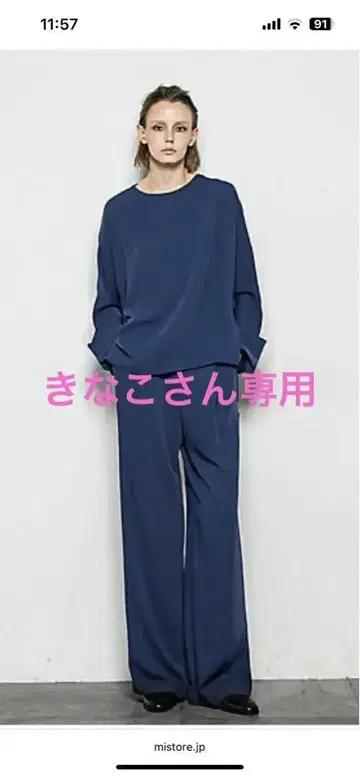 네이비 와이드 팬츠 (셋업 가능)