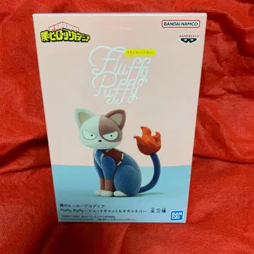 나의 히어로 아카데미아 Fluffy Puffy~숏 캣