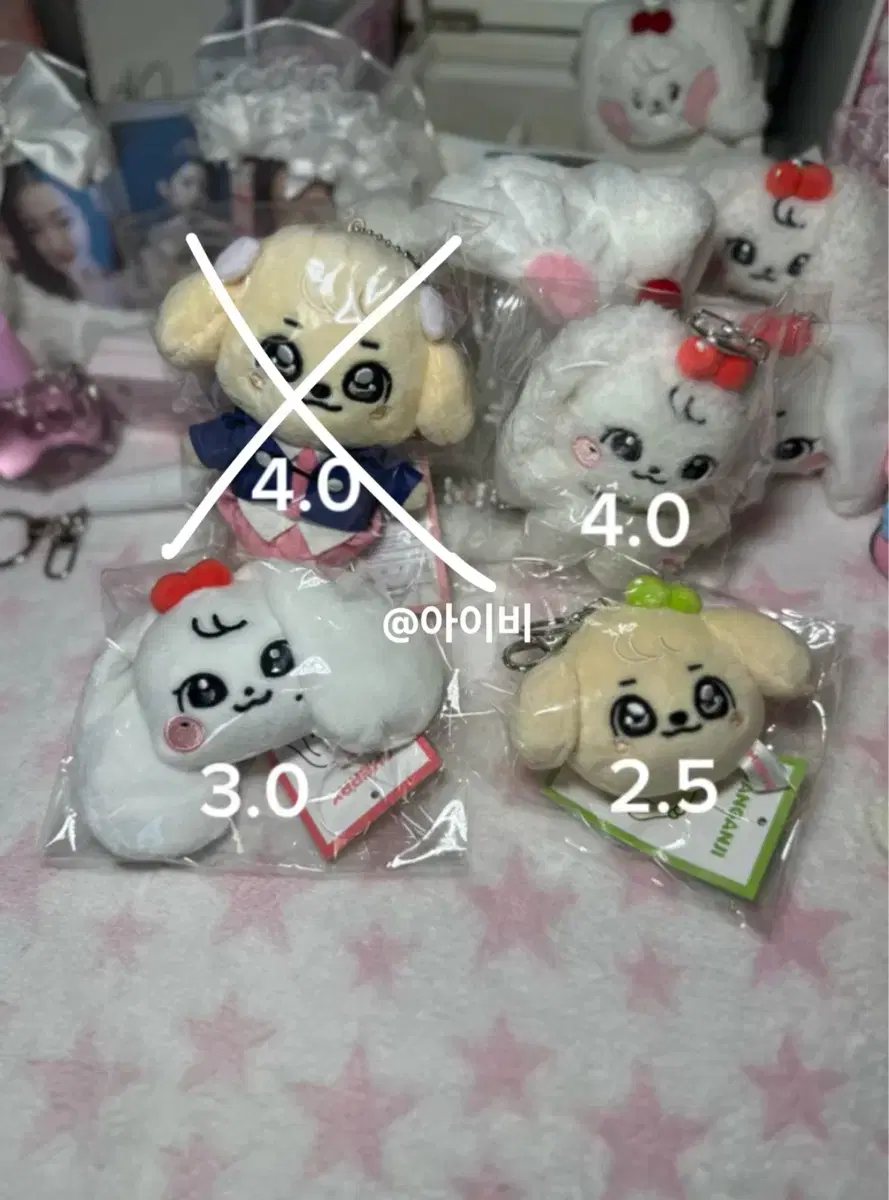 아이브 스쿨 팝업 인형 + 키링