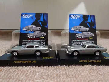 교쇼 1/64 007 Aston Martin DB5