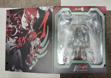 로보도 마게타 1 threezero 어레인지 버전