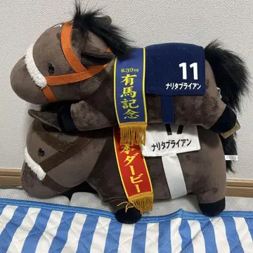 서러브레드 컬렉션 봉제 인형 나리타 브라이언 택 포함