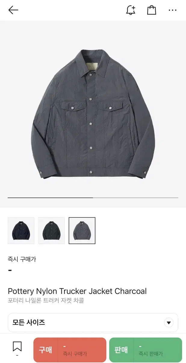Pottery Nylon Trucker Jacket Charcoal