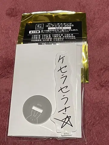 츠키프로 츠키쇼 프레이즈 스탠드 시모즈키 하야부사