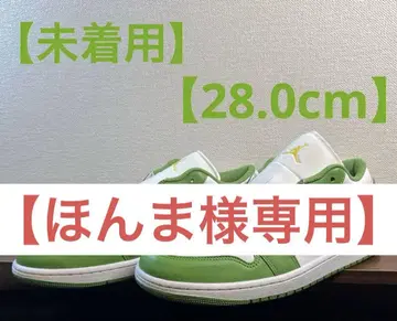AIR JORDAN 1 LOW SE 28.0cm