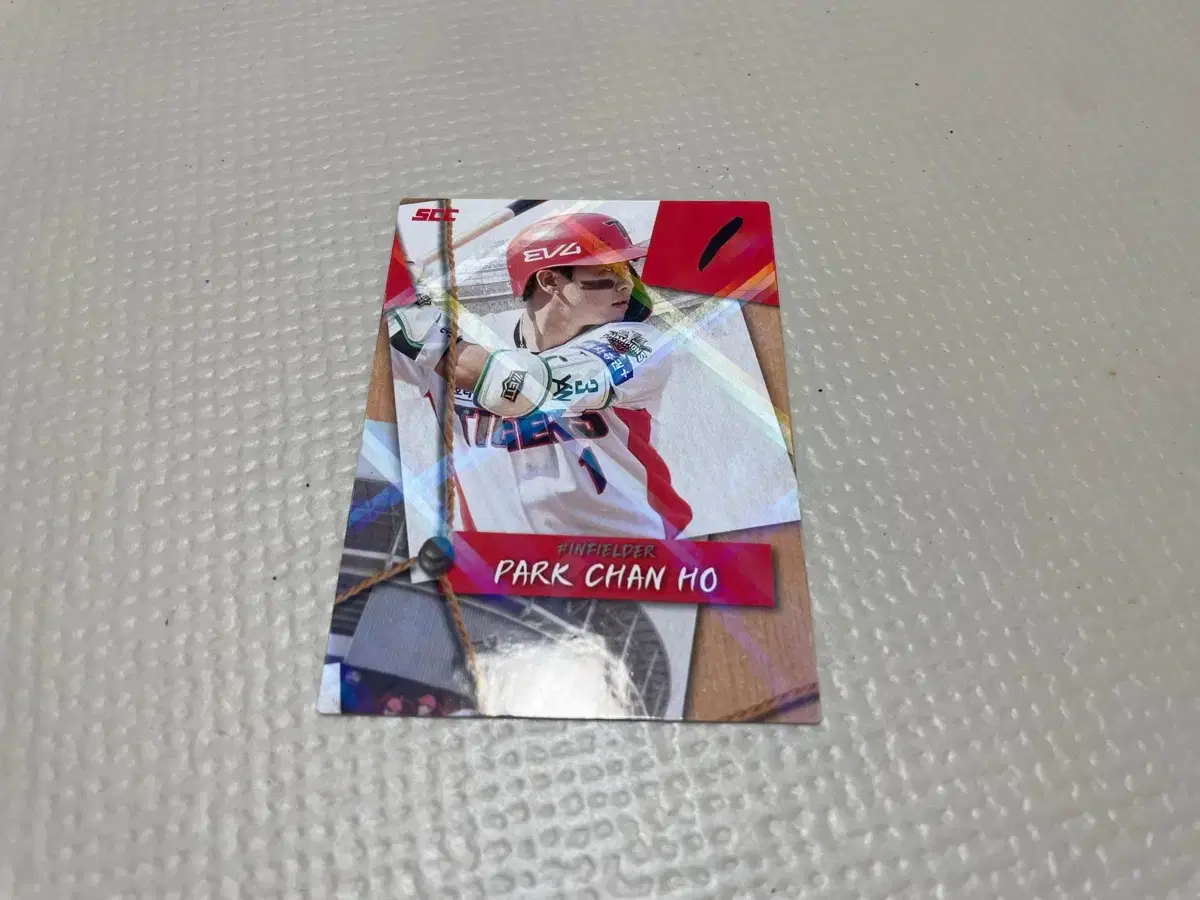 2025 KBO 한국프로야구 카드 퍼즐 기아타이거즈 박찬호