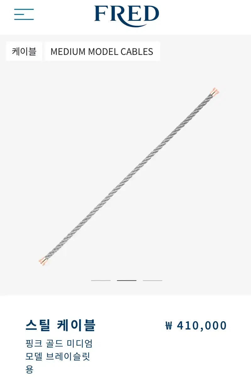 Fred Medium Pink Gold Steel Cable 15
