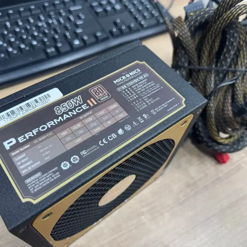 마이크로닉스 Performance II HV 850W Bronze
