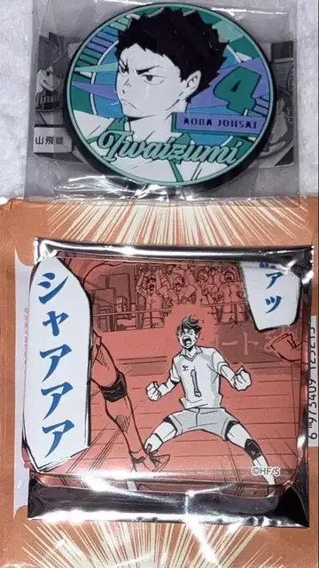 하이큐 점프샵 상하이 승리 포즈 캔뱃지 가챠 코스터 오이카와 토오루