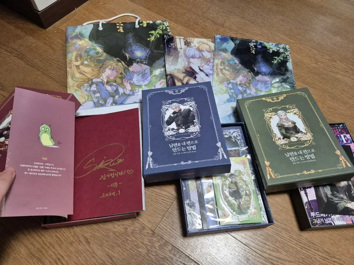 How to Make My Husband My Ally (Husband My Ally) Volumes 1, 2, and 3 Limited Edition + Limited Edition Goods