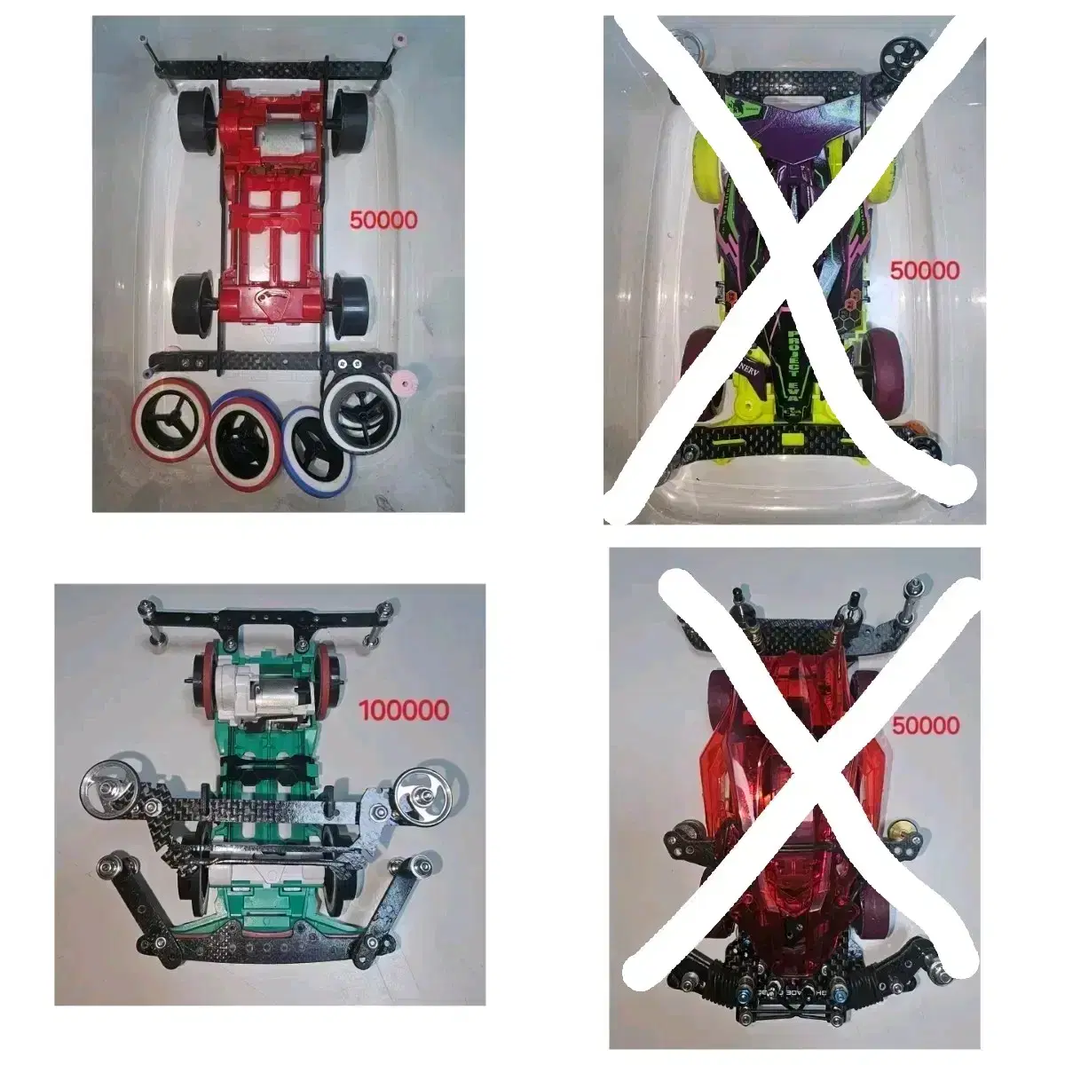 I sell Tamiya Mini 4WD and parts.