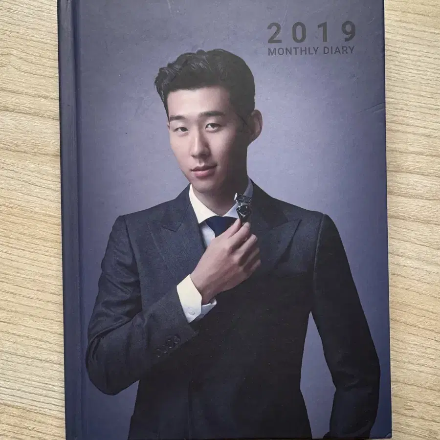 손흥민 질레트 다이어리 2019
