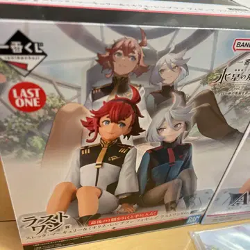 제일복권 수성의 마녀 피규어 라스트 원